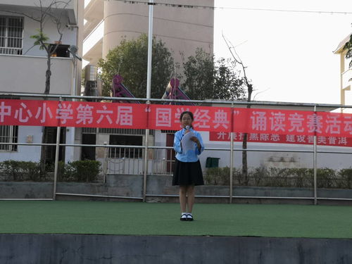 勐先镇小学开展第六届国学经典诵读活动