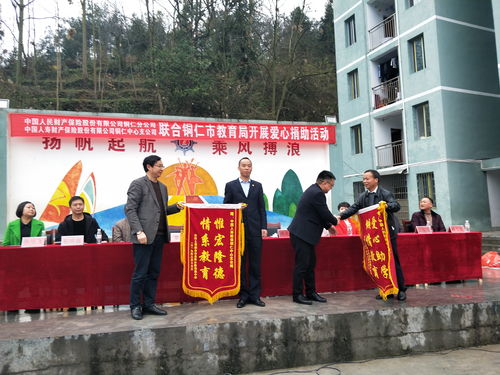 市教育局联合爱心企业为黑水镇中小学 捐赠空调 学习套装等物品