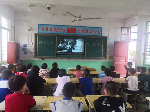 内乡县赤眉镇张堂小学开展以 铭记历史,勿忘国耻 为主题的爱国主义教育活动