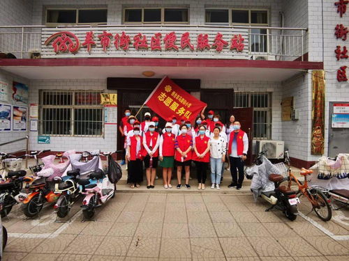 开展志愿服务 共建文明家园 邢台市马路街小学志愿服务队走进羊市街社区 开展志愿服务活动