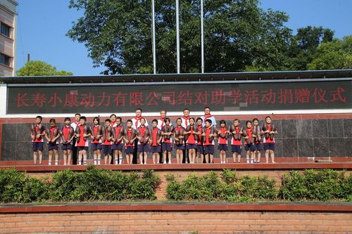 企业进校园 助学暖人心