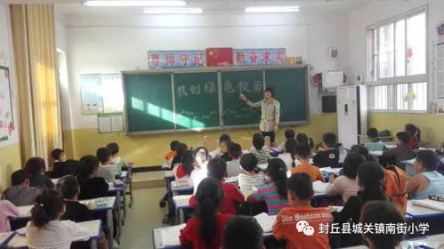 倡导绿色生活 创建绿色校园 城关镇南街小学 创建绿色校园 主题活动