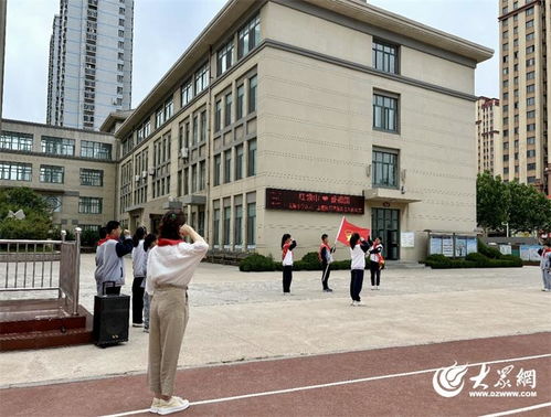 烟台市芝罘区龙海小学举行新队员入队仪式