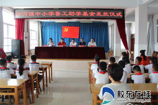 莱州鲁工集团捐资助学 激励农家学子奋发追梦