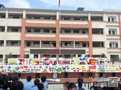 泰和县冠朝镇中心小学开展喜迎国庆系列活动 图