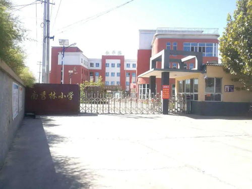 井陉县好人协会与莱州市沙河镇大王小学 爱心助学传递温暖