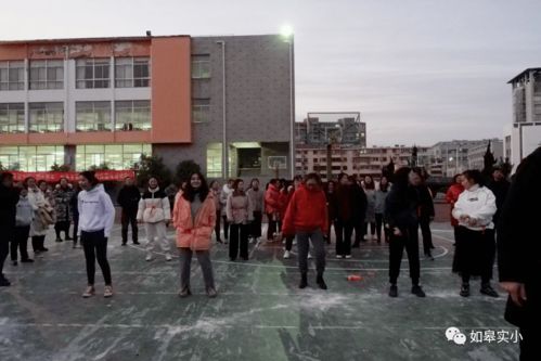 合乐庆元旦 欢笑迎新年——如皋市实验小学与莱州市沙河镇大王小学2022年元旦教师欢庆活动纪实